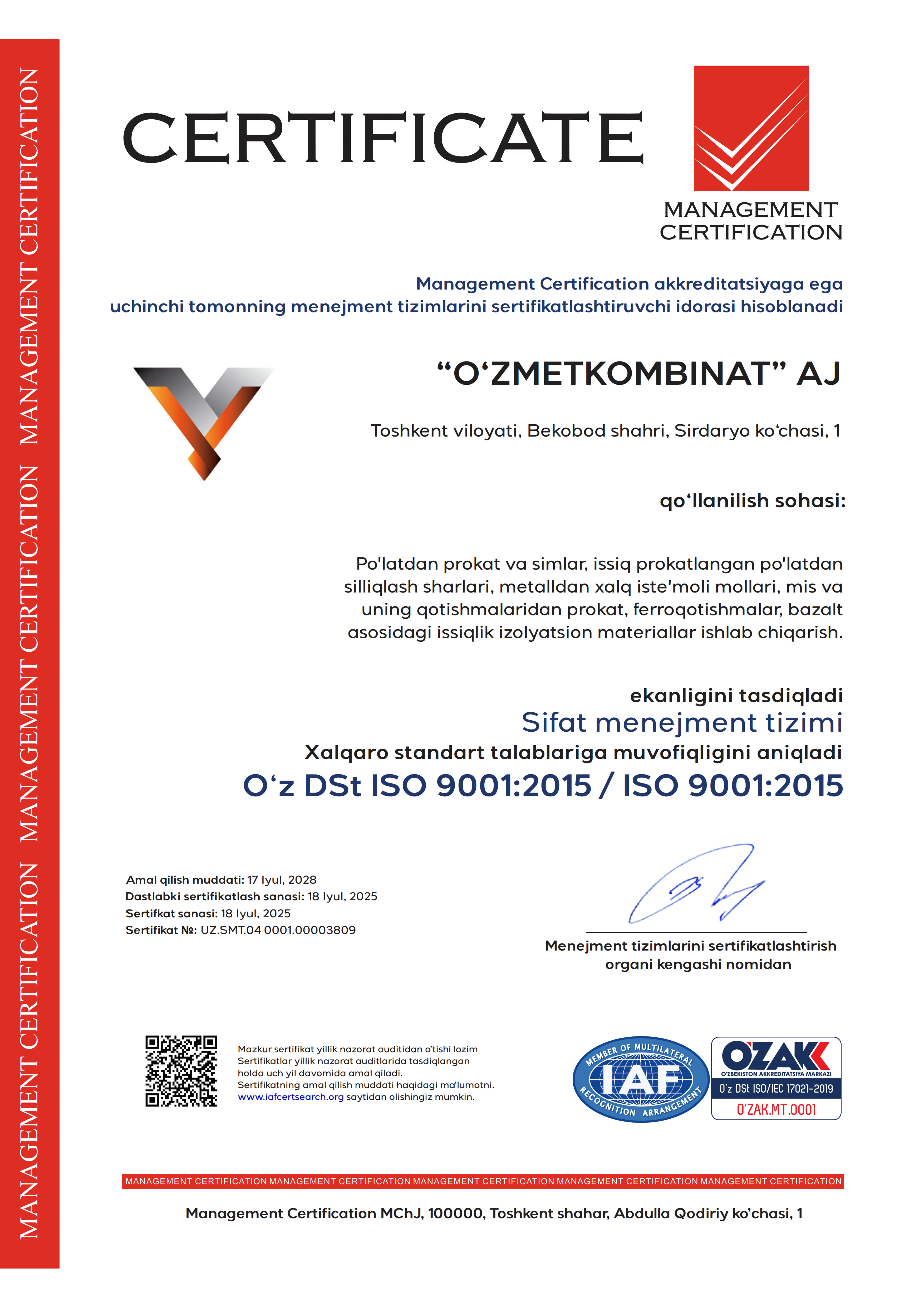 ISO 9001 – Система менеджмента качества