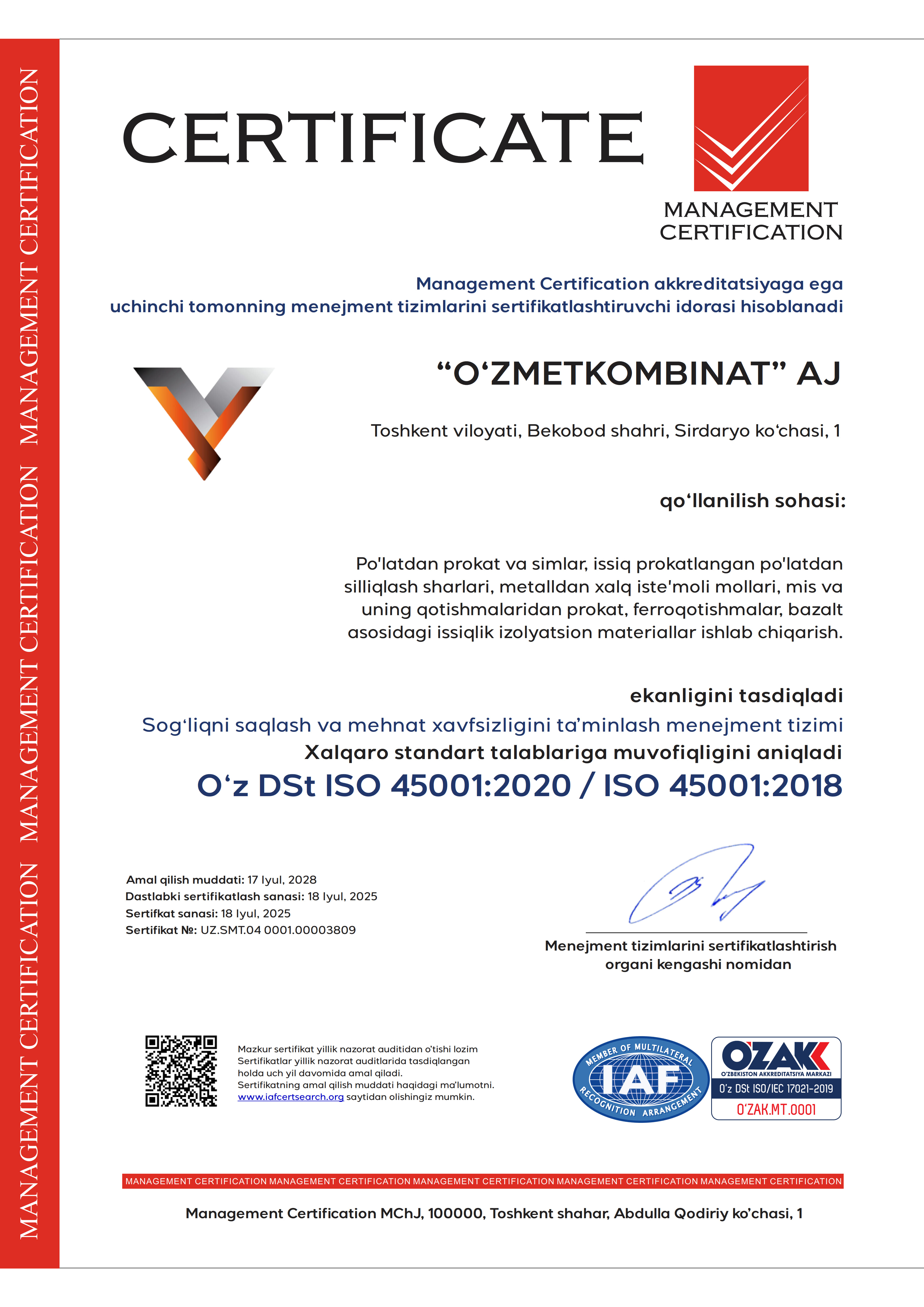  ISO 45001 – Охрана труда и техника безопасности