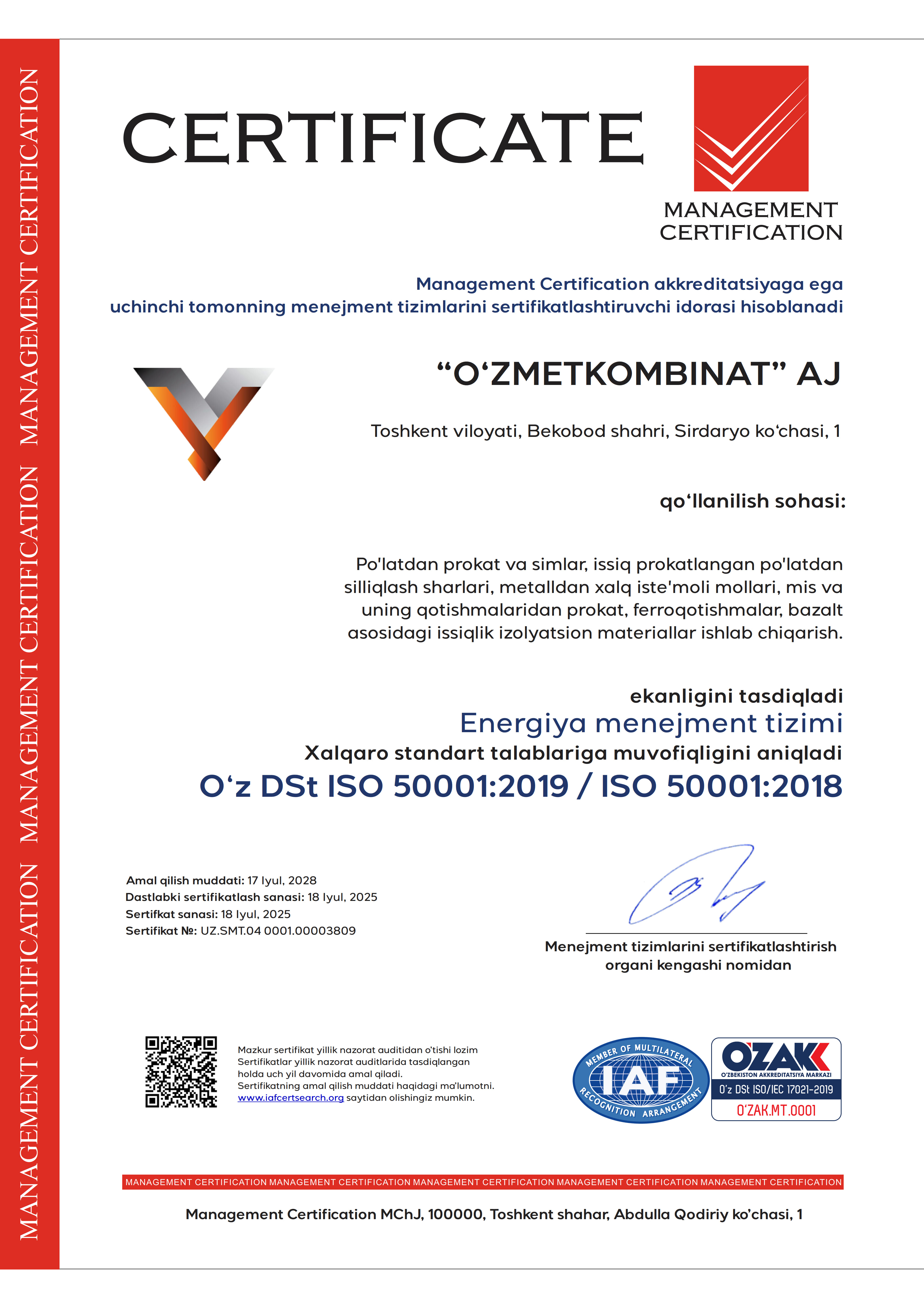 ISO 50001 – Энергетический менеджмент
